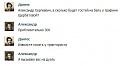 Нажмите на изображение для увеличения
Название: p18fvakqssh5i1iurptdlo916p5n.jpg
Просмотров: 280
Размер:	27.7 Кб
ID:	1847329