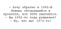 Нажмите на изображение для увеличения
Название: IMG_5754.JPG
Просмотров: 354
Размер:	44.2 Кб
ID:	1849162