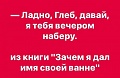 Нажмите на изображение для увеличения
Название: 1.jpg
Просмотров: 397
Размер:	42.4 Кб
ID:	1849215