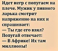 Нажмите на изображение для увеличения
Название: 4.jpg
Просмотров: 336
Размер:	69.2 Кб
ID:	1849217