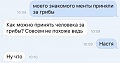 Нажмите на изображение для увеличения
Название: IMG_5766.JPG
Просмотров: 420
Размер:	31.3 Кб
ID:	1849754