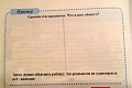 Нажмите на изображение для увеличения
Название: IMG_5787.JPG
Просмотров: 413
Размер:	54.8 Кб
ID:	1849772