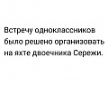 Нажмите на изображение для увеличения
Название: IMG_5788.JPG
Просмотров: 407
Размер:	41.1 Кб
ID:	1850551