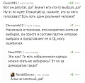 Нажмите на изображение для увеличения
Название: IMG_5789.JPG
Просмотров: 400
Размер:	72.9 Кб
ID:	1850552