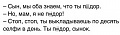 Нажмите на изображение для увеличения
Название: IMG_5791.JPG
Просмотров: 395
Размер:	33.2 Кб
ID:	1850554
