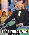 Нажмите на изображение для увеличения
Название: 4.jpg
Просмотров: 440
Размер:	60.5 Кб
ID:	1852683