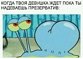 Нажмите на изображение для увеличения
Название: 10.jpg
Просмотров: 426
Размер:	55.4 Кб
ID:	1852689