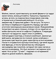Нажмите на изображение для увеличения
Название: IMG_5797.JPG
Просмотров: 391
Размер:	148.2 Кб
ID:	1854259