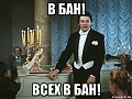 Нажмите на изображение для увеличения
Название: risovach.ru.jpg
Просмотров: 78
Размер:	37.9 Кб
ID:	1854378