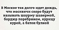 Нажмите на изображение для увеличения
Название: IMG_5809.JPG
Просмотров: 373
Размер:	60.5 Кб
ID:	1854739