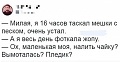 Нажмите на изображение для увеличения
Название: IMG_5806.JPG
Просмотров: 357
Размер:	48.6 Кб
ID:	1854741