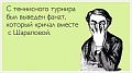 Нажмите на изображение для увеличения
Название: IMG_5814.JPG
Просмотров: 399
Размер:	32.9 Кб
ID:	1855005