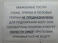 Нажмите на изображение для увеличения
Название: IMG_5815.JPG
Просмотров: 401
Размер:	42.9 Кб
ID:	1855007