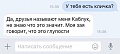 Нажмите на изображение для увеличения
Название: IMG_5823.JPG
Просмотров: 401
Размер:	30.7 Кб
ID:	1855015