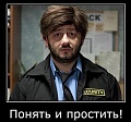 Нажмите на изображение для увеличения
Название: понять.jpg
Просмотров: 223
Размер:	29.3 Кб
ID:	1855709