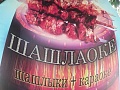 Нажмите на изображение для увеличения
Название: IMG_5827.JPG
Просмотров: 384
Размер:	88.5 Кб
ID:	1856985