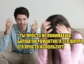 Нажмите на изображение для увеличения
Название: IMG_5829.JPG
Просмотров: 390
Размер:	64.5 Кб
ID:	1856987