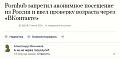 Нажмите на изображение для увеличения
Название: IMG_4581.JPG
Просмотров: 370
Размер:	77.7 Кб
ID:	1857231