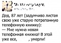 Нажмите на изображение для увеличения
Название: w (2).jpg
Просмотров: 441
Размер:	72.7 Кб
ID:	1859616