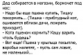 Нажмите на изображение для увеличения
Название: r.jpg
Просмотров: 415
Размер:	91.6 Кб
ID:	1859617