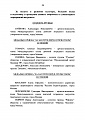 Нажмите на изображение для увеличения
Название: IMG_5864.JPG
Просмотров: 427
Размер:	121.2 Кб
ID:	1861634