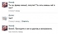 Нажмите на изображение для увеличения
Название: IMG_5862.JPG
Просмотров: 422
Размер:	24.0 Кб
ID:	1861637