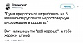 Нажмите на изображение для увеличения
Название: IMG_5885.JPG
Просмотров: 362
Размер:	40.7 Кб
ID:	1863914
