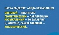 Нажмите на изображение для увеличения
Название: IMG_5881.JPG
Просмотров: 354
Размер:	60.6 Кб
ID:	1863917