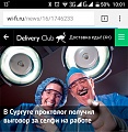 Нажмите на изображение для увеличения
Название: IMG_5894.JPG
Просмотров: 361
Размер:	88.4 Кб
ID:	1865059