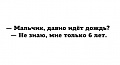Нажмите на изображение для увеличения
Название: IMG_5893.JPG
Просмотров: 340
Размер:	11.5 Кб
ID:	1865060