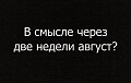 Нажмите на изображение для увеличения
Название: IMG_5897.JPG
Просмотров: 318
Размер:	58.5 Кб
ID:	1867739