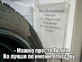 Нажмите на изображение для увеличения
Название: IMG_5899.JPG
Просмотров: 333
Размер:	73.2 Кб
ID:	1867741