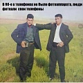 Нажмите на изображение для увеличения
Название: IMG_5901.JPG
Просмотров: 354
Размер:	96.2 Кб
ID:	1867743