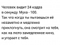 Нажмите на изображение для увеличения
Название: IMG_5909.JPG
Просмотров: 364
Размер:	52.1 Кб
ID:	1868235