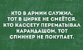 Нажмите на изображение для увеличения
Название: IMG_5908.JPG
Просмотров: 359
Размер:	65.8 Кб
ID:	1868237
