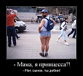 Нажмите на изображение для увеличения
Название: original (2).jpg
Просмотров: 388
Размер:	113.0 Кб
ID:	1868395