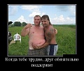 Нажмите на изображение для увеличения
Название: original (4).jpg
Просмотров: 395
Размер:	51.4 Кб
ID:	1868398