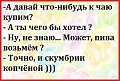 Нажмите на изображение для увеличения
Название: original.jpeg
Просмотров: 365
Размер:	47.6 Кб
ID:	1868401
