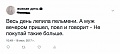 Нажмите на изображение для увеличения
Название: IMG_5917.JPG
Просмотров: 355
Размер:	21.9 Кб
ID:	1869400