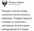 Нажмите на изображение для увеличения
Название: IMG_5918.JPG
Просмотров: 357
Размер:	48.8 Кб
ID:	1869401