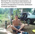 Нажмите на изображение для увеличения
Название: IMG_5927.JPG
Просмотров: 342
Размер:	107.2 Кб
ID:	1869409
