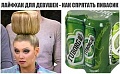 Нажмите на изображение для увеличения
Название: IMG_5929.JPG
Просмотров: 344
Размер:	70.5 Кб
ID:	1869411