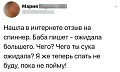 Нажмите на изображение для увеличения
Название: IMG_5930.JPG
Просмотров: 338
Размер:	41.5 Кб
ID:	1869412