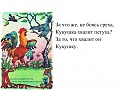 Нажмите на изображение для увеличения
Название: 1.jpg
Просмотров: 109
Размер:	90.2 Кб
ID:	1869457