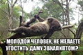 Нажмите на изображение для увеличения
Название: IMG_5954.JPG
Просмотров: 376
Размер:	104.3 Кб
ID:	1871312