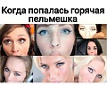 Нажмите на изображение для увеличения
Название: IMG_5995.JPG
Просмотров: 403
Размер:	69.6 Кб
ID:	1875212
