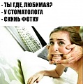 Нажмите на изображение для увеличения
Название: IMG_6001.JPG
Просмотров: 468
Размер:	83.4 Кб
ID:	1875558