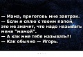 Нажмите на изображение для увеличения
Название: IMG_6003.JPG
Просмотров: 393
Размер:	80.9 Кб
ID:	1875560