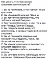 Нажмите на изображение для увеличения
Название: attachment.jpg
Просмотров: 145
Размер:	87.7 Кб
ID:	1876032