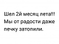Нажмите на изображение для увеличения
Название: IMG_6014.JPG
Просмотров: 349
Размер:	31.2 Кб
ID:	1877105